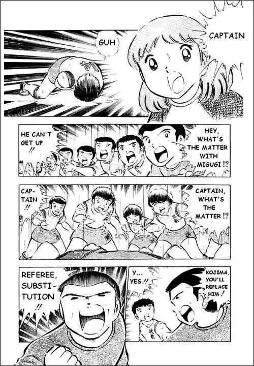 Captain Tsubasa Chapter 33 2